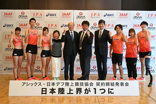 アシックスがデフ陸上とパートナー契約締結「日本陸上界をひとつに」陸上3団体が同じユニフォーム