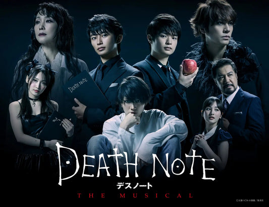 『デスノート THE MUSICAL』視覚や聴覚へのサポートが必要なお客様のための鑑賞サポート実施決定！【9/22(月)から受付開始／音声ガイド機器・字幕ガイド・台本貸し出し】