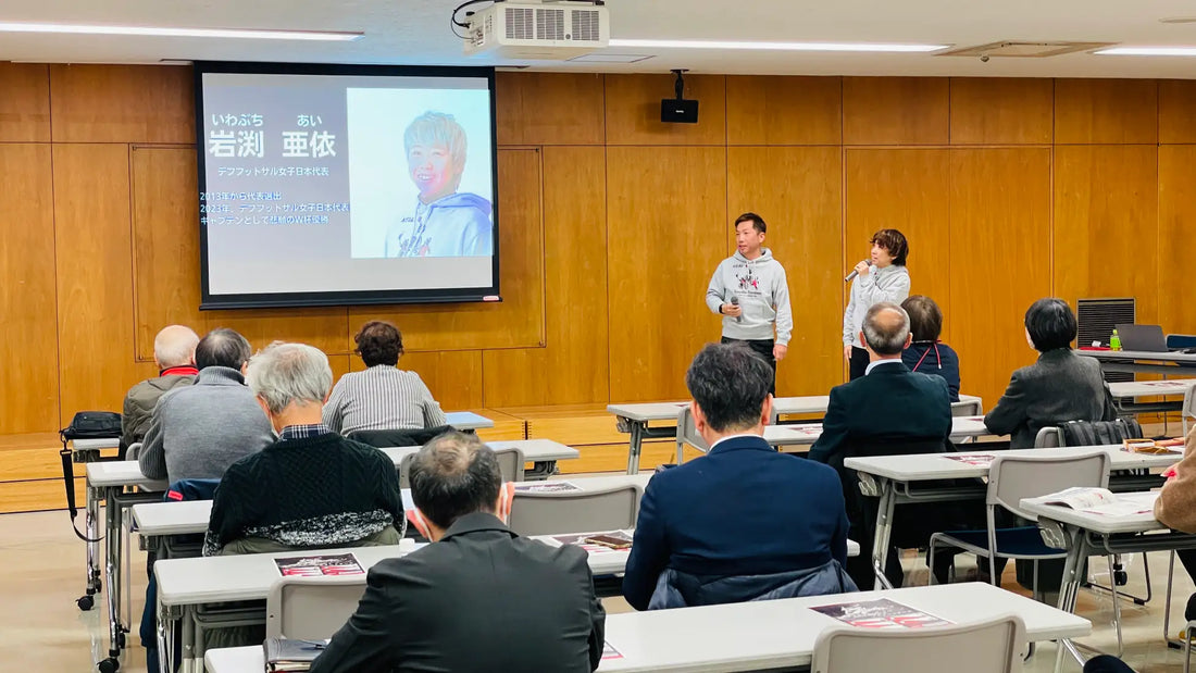 東京都中央区主催「スポーツ指導者養成セミナーフォロー研修」でデフサッカー・デフフットサル女子の監督とデフフットサル女子の選手が講師を担当