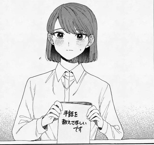 突然失った聴覚　言葉を取り戻したい母と音読の練習に疲れた娘　手話で取り戻したコミュニケーションの喜び　実話漫画に胸が熱くなる【漫画】