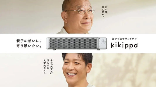 笑福亭鶴瓶さんと駿河太郎さんが10年ぶりの親子CM共演！飾らない言葉に込められた“本音”で描くストーリー