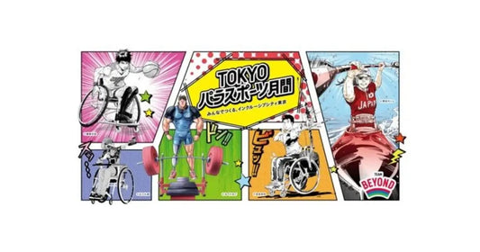 TOKYOパラスポーツ月間でVUEVO & VUEVO Display & SOUNDHUGを展示