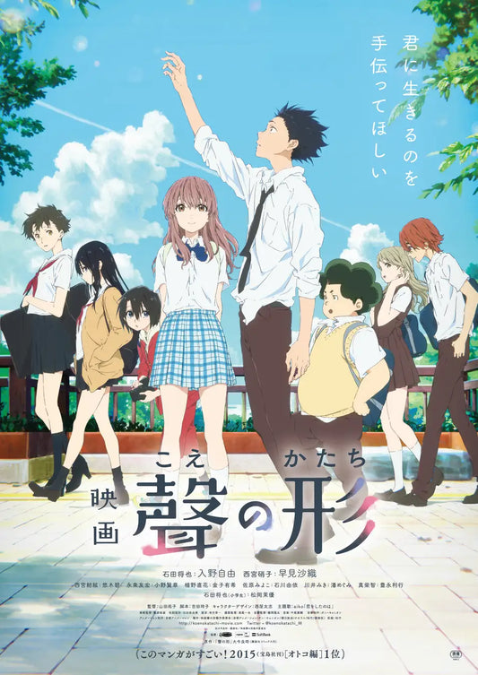 ヒューマックスエンタテインメント×東京工科大学共同開催「シネプロ学生映画祭2025」詳細決定！