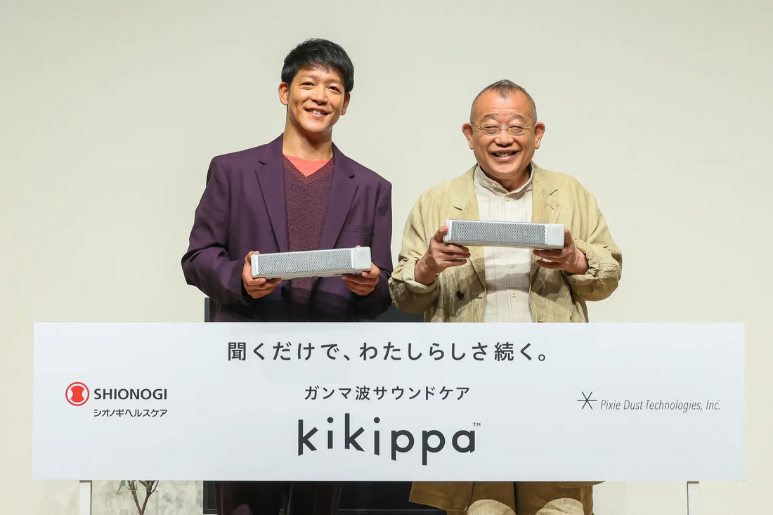 ガンマ波変調技術搭載のテレビスピーカー「kikippa」ブランドアンバサダーに笑福亭鶴瓶さんと駿河太郎さんが親子で就任