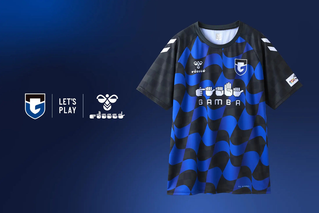 デンマークのスポーツブランドhummel（ヒュンメル）は、Jリーグのガンバ大阪と手話のデザインを施したチャリティーシャツ