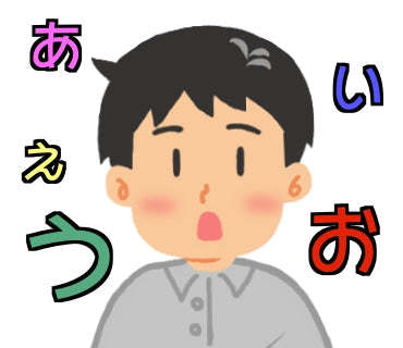 ことばの発達と発音のために、早くからできること