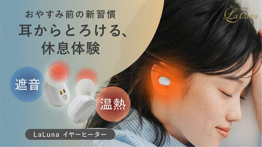 手もみセラピストの音琶氏が5つの反射区を解説！『手をもむだけで、めまい、耳鳴り、難聴、メニエール病が解消する手のひらセラピー』