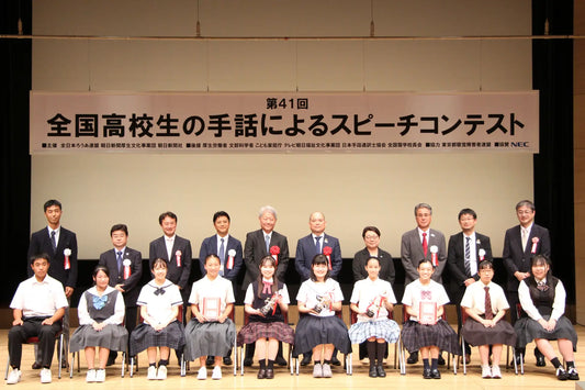 NECが40年に亘りコンテストに協賛