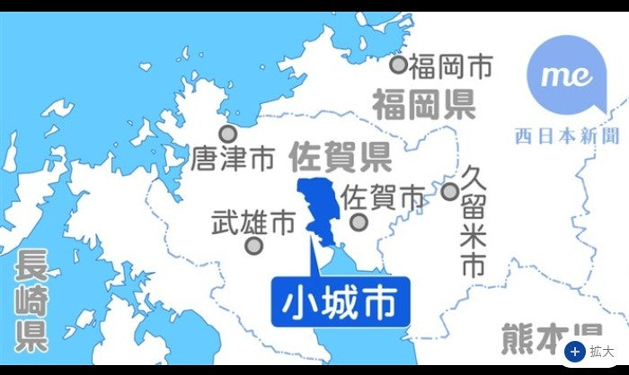 ［佐賀県］聴覚障害者向けの電話サービス　小城市が利用料　公費負担へ　補正予算案に関連費を計上