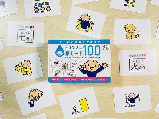 教師待望の公式ドロップスカード。言語指導のプロ監修で使い方が広がります！