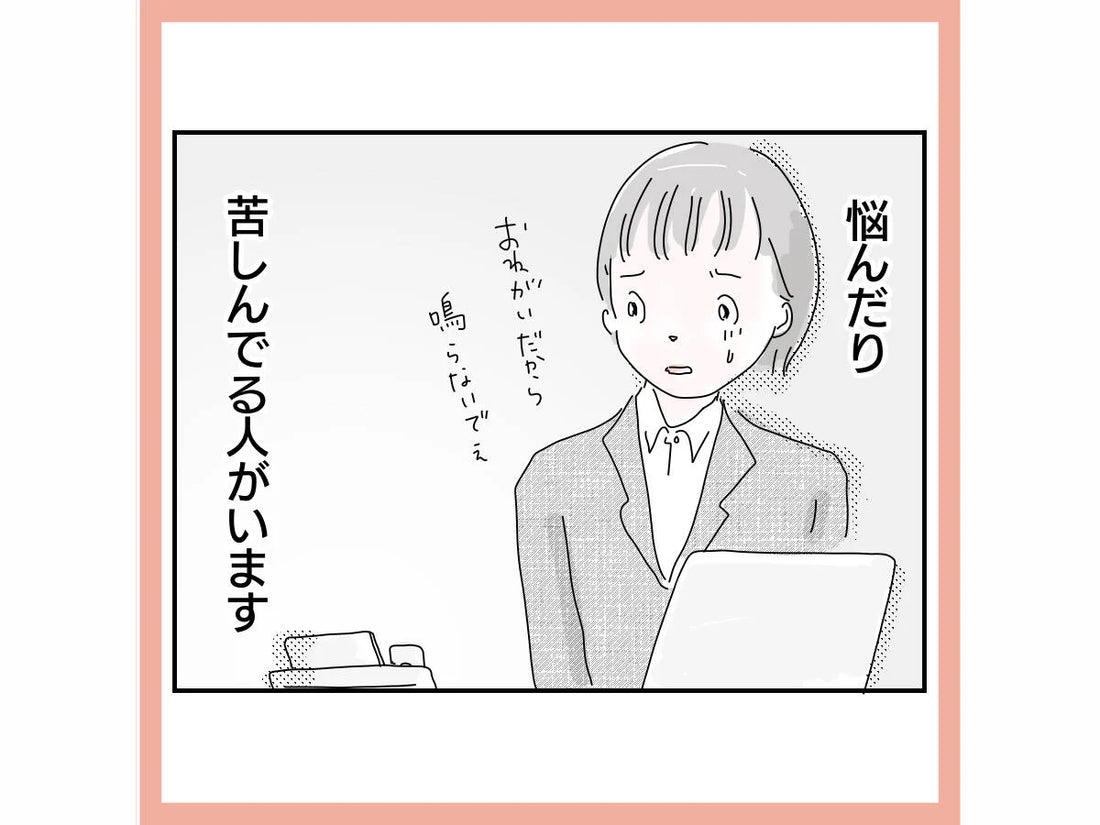 この障害への理解が進めば、救われる人がいる【聴覚情報処理障害を知っていますか？　第6話】