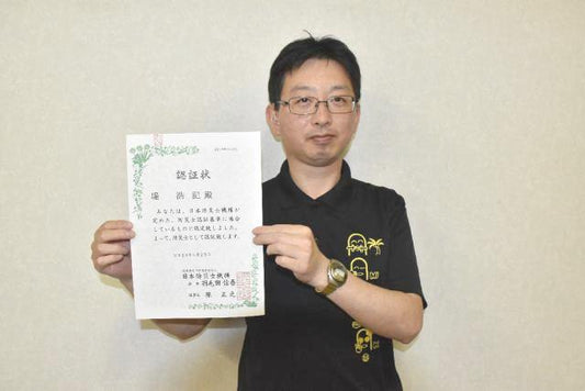 宮崎市の難聴の堤さん防災士取得　聴覚障害者　災害時孤立防ぐ