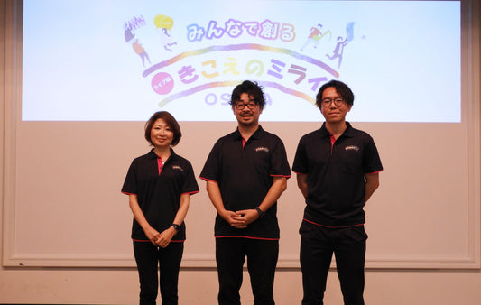 聞き取り努力と疲れ、聴覚ケアを考えるセミナーを大阪府内で開催 教・田原准教授の研究室など主催、「新たな技術や仕組みで対応も多様に」
