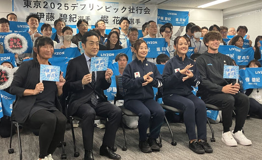 デフリンピック ビーチバレー日本代表の伊藤選手堀選手の壮行会にお邪魔してきました