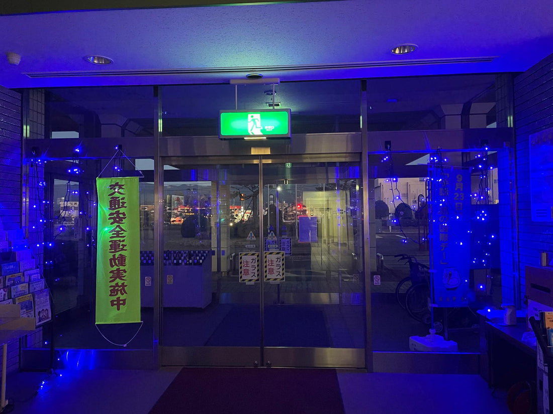昨年度の様子