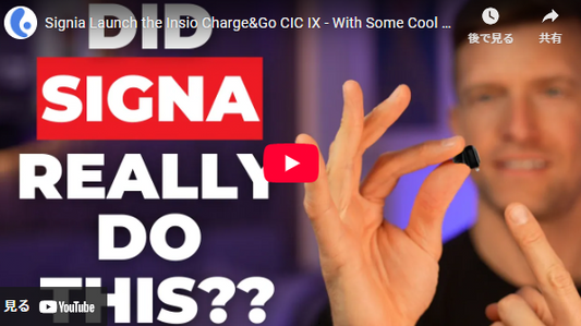 SigniaがInsio Charge&Go CIC IXを発売 - クールな新機能も搭載