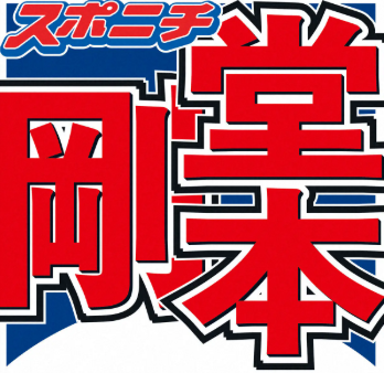 堂本剛　「身体のこともあった」独立の真相告白　17年に突発性難聴発症「誤聴が…」再出発後の変化語る