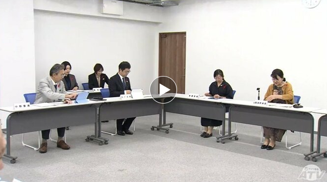 「養護学校」→「支援学校」に　校名を原則変更へ　青森県教育委員会が県内の「特別支援学校」の校名を変更する方針明らかに