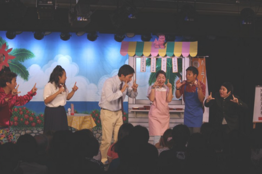 「ジロジロ見られ恥ずかしい」3歳からろう者の両親のため手話でサポートした女性の半生「健聴者と橋渡し役目指す」今