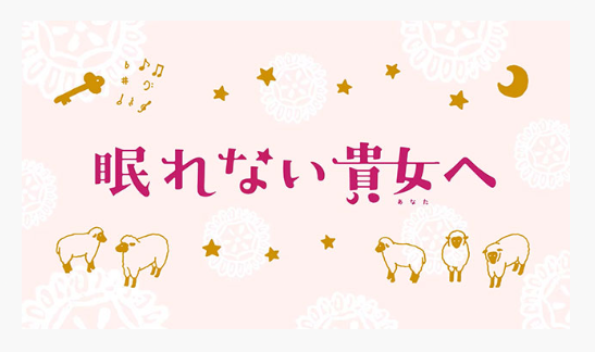 片耳難聴だからこそやれること、やりたいこと、そして知ってほしいこと