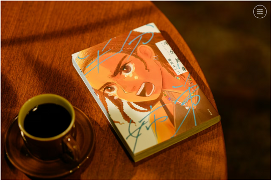 「『ハーフ』というテーマは自分ごと。いよいよマンガで描くときが来たかな、と…」マンガ家・藤見よいこさんが『半分姉弟』に込めた思い