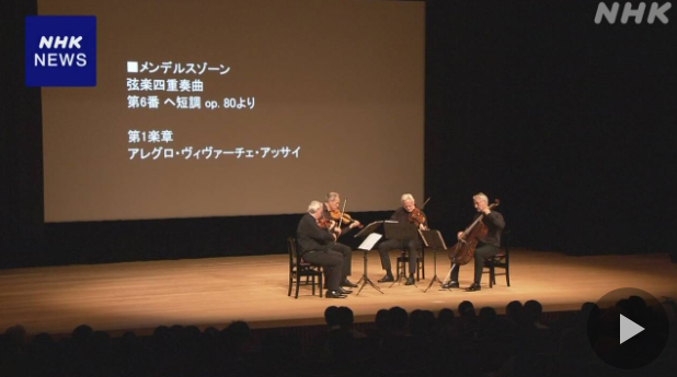 東京デフリンピック前に難聴者の補聴器に音声一斉に届ける実験