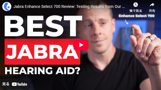 Jabra Enhance Select 700レビュー：聴覚専門医によるテスト結果
