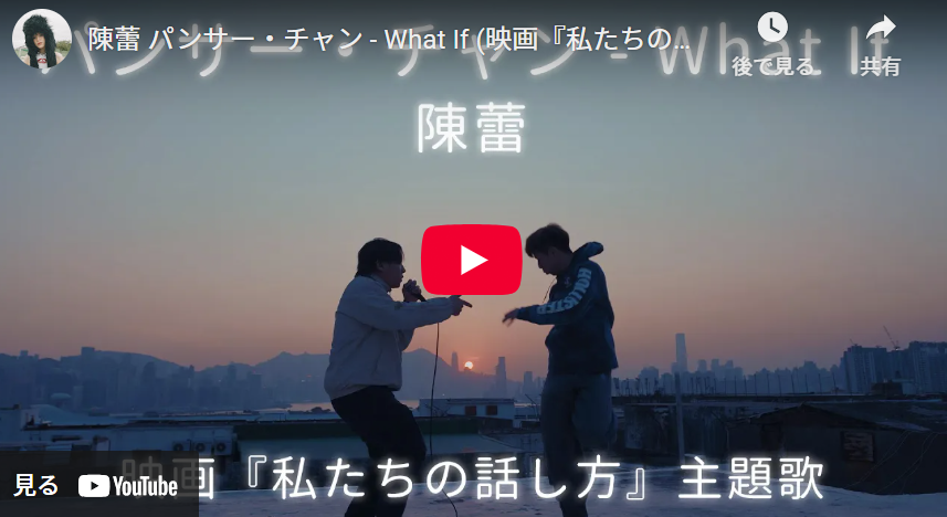 聴覚障害を抱える3人の男女を描く香港映画「私たちの話し方」が来年3月公開