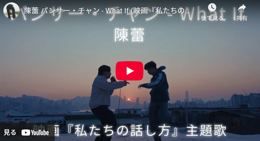 聴覚障害を抱える3人の男女を描く香港映画「私たちの話し方」が来年3月公開