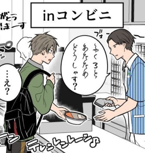 「聞き取れない」「聞き間違いが多い」実は、聞き取り困難症(LiD)だった…？そんな生活を送る高校生を描いた漫画に共感の声【作者に聞く】