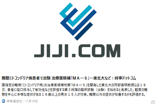 観客動員１０万人突破　デフリンピック