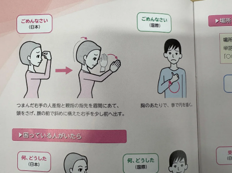 記者がデフリンピックボランティアに参加、本当のバリアフリーはどこにある？