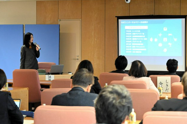 障害者や高齢者どう支える?　議員や職員らが考える研修　神奈川県で
