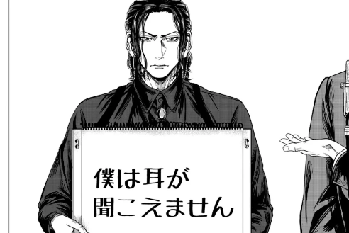 20万いいね「ローワライ」漫画家・雪野朝哉に聞く「ろう者とのやり取りが漫才になる」理由