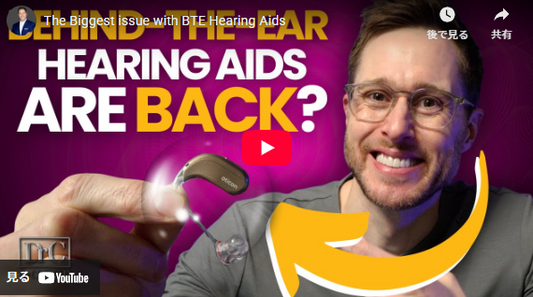 BTE補聴器の最大の問題点