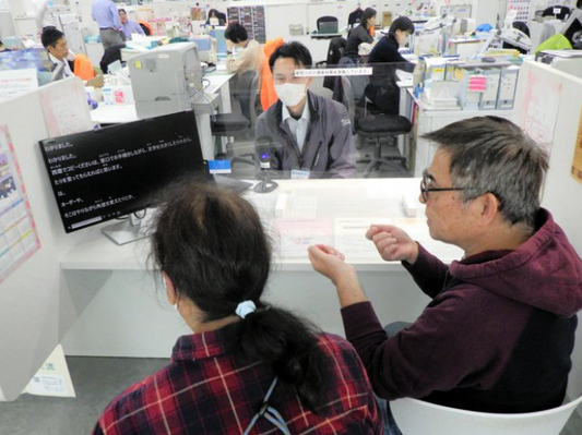 聴覚障害者や高齢者に優しく　茨城・日立市役所窓口に文字起こしAI