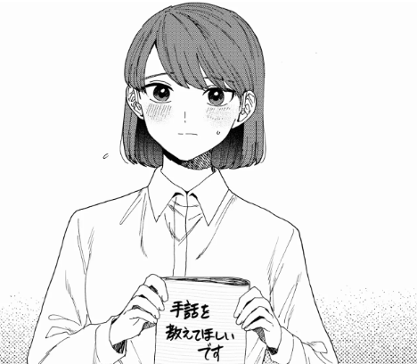 聴覚障害に苦労しながら小学校に…手話と出会った主人公の成長記録に「勉強になった」【漫画】