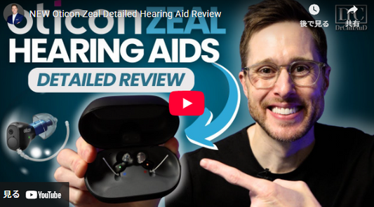 新型オーティコン ジール補聴器の詳細なレビュー