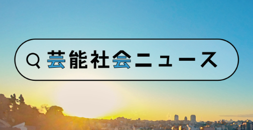 日本の認知症の４割は生活習慣や健康状態の改善で予防可能　国際研究チームが専門誌に発表