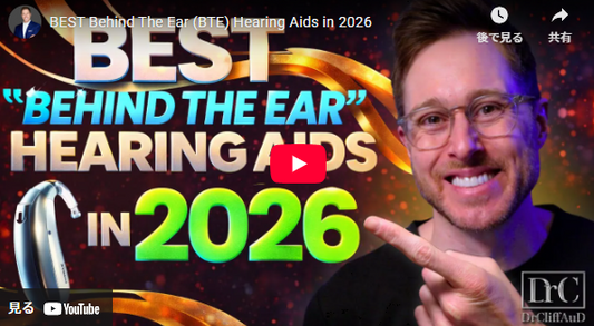 2026年のベスト耳かけ型（BTE）補聴器
