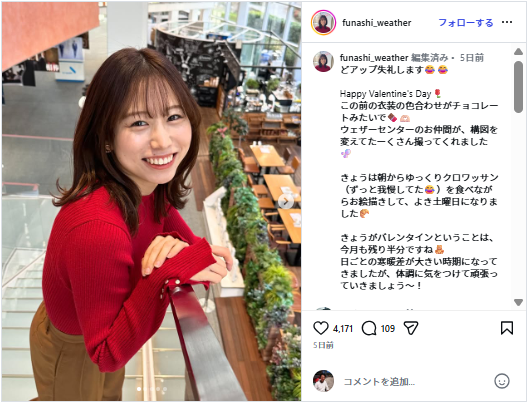 「釘づけです」迫力の〝どアップ〟ショット！テレ朝お天気お姉さん・舩橋沙貴が話題「ニットありがとうございます」「もっと見たいです」