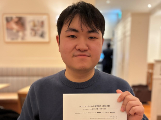 「耳栓」してもスコアは変わらない？ 大学生が検証した集中力の正体。「デフゴルフ」が教える本質【The Power of GOLF～障害者ゴルフ千思万考 #50】