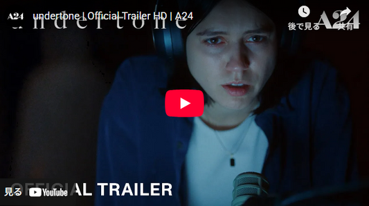 A24から最恐の“聴覚ホラー”が誕生！映画『Undertone』制作秘話を監督が語る――両親の末期がん介護から着想