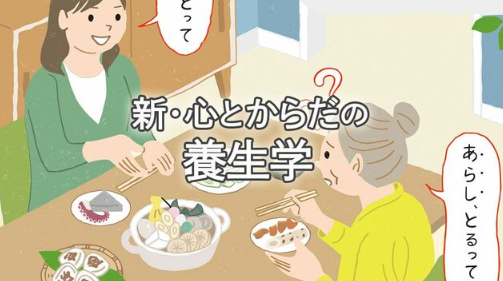聴力測定なく手軽に購入できる安価な製品は「補聴器」ではなく「集音器」。専門医が教える正しい「補聴器」の選び方と使い方