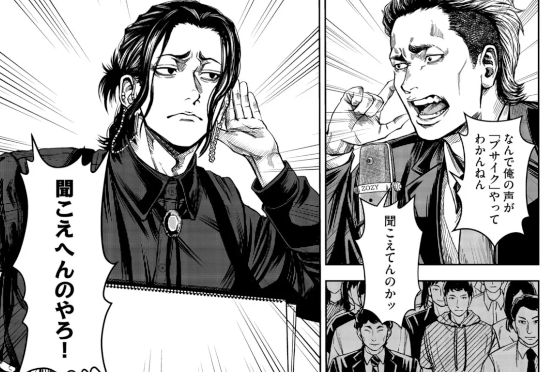 「ろう者がやる漫才って？」20万いいね「ローワライ」漫画家・雪野朝哉がM-1から学んだこと