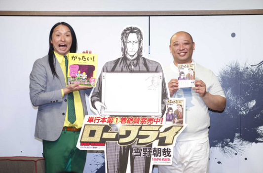 トム・ブラウン、下積み時代を回想　自信作の木村カエラ漫才でオーディション落選「落ちたのはおかしい」