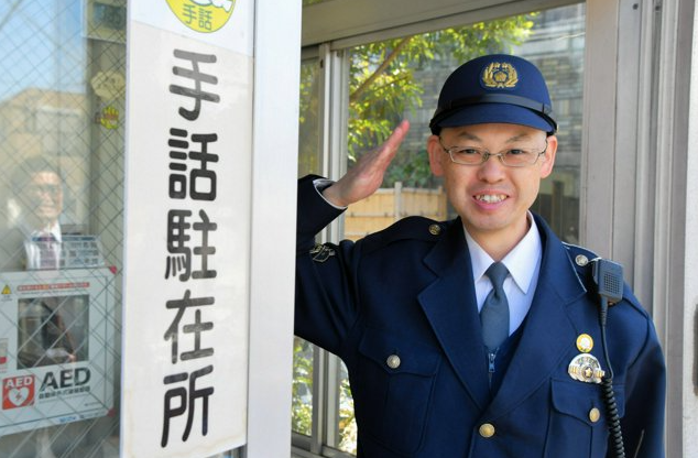 「手話駐在所」である下落合三丁目駐在所の中野絢さん=東京都新宿区、川村さくら撮影