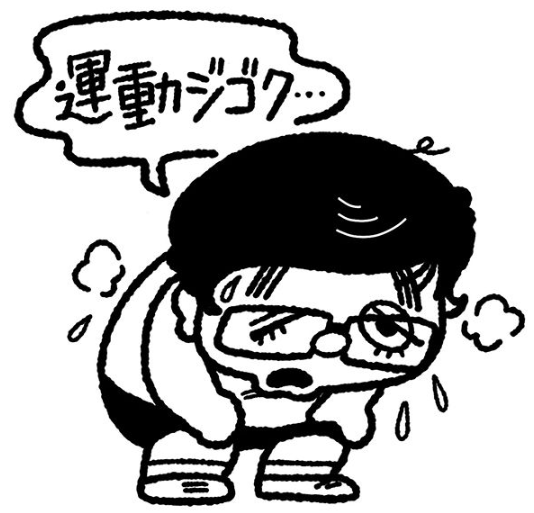 おじさんが「運動ジゴク」と言っているイラスト
