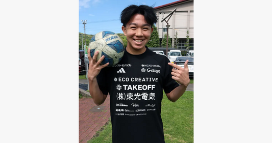 デフサッカーＵ２３男子育成選抜に選ばれた山口＝諫早市役所前芝生広場