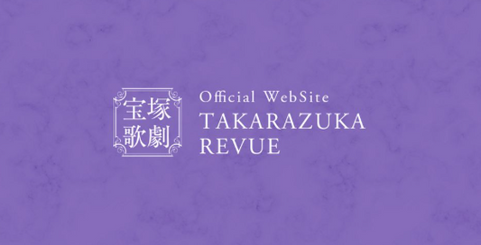 宝塚劇場のロゴ